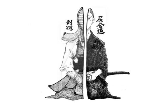 iaido vs kendo